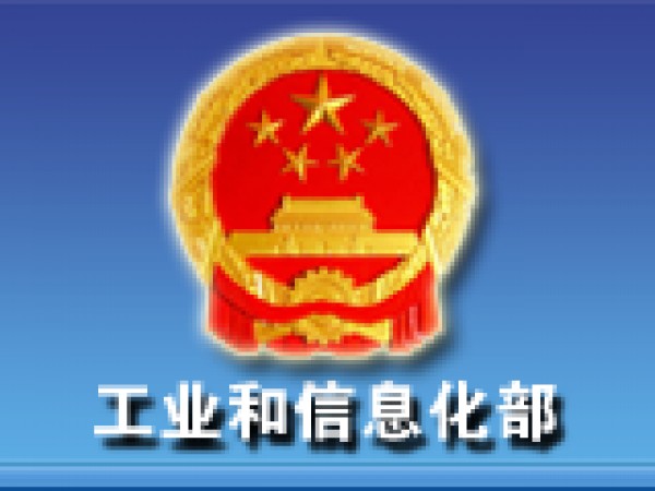 [2017-04-07]廣東、廣西ICP網(wǎng)站備案刪除、注銷申請(qǐng)表